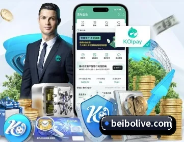 贝博足球官网 APP 深度功能